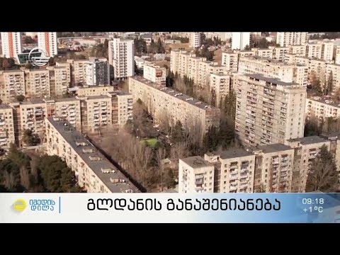 გლდანის განაშენიანება - იყო თუ არა გლდანი ე.წ საძილე უბანი